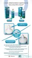 Solo Care Aqua 90ml PROMOCJA